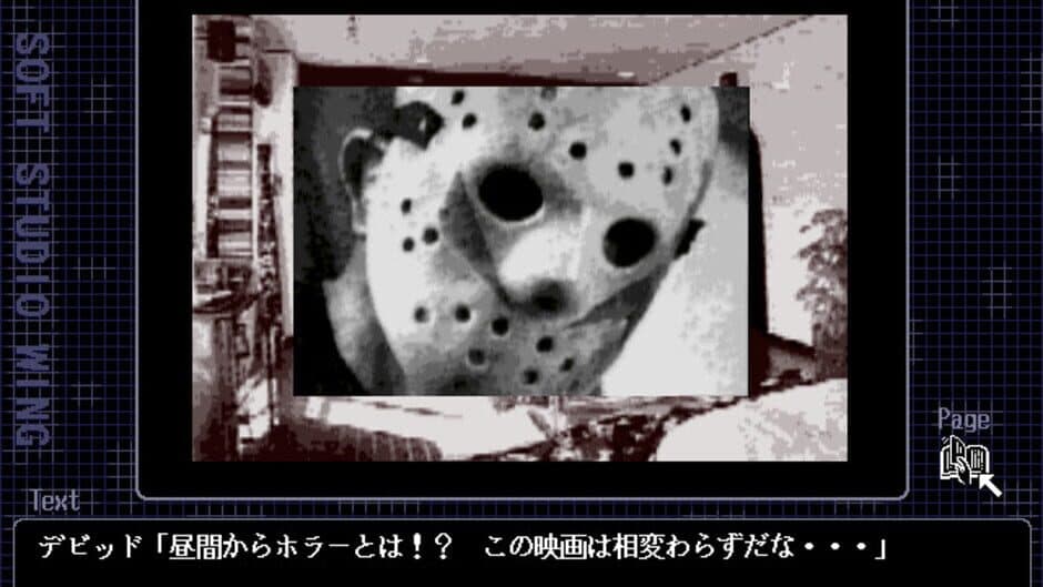 Mirrors screenshot 1