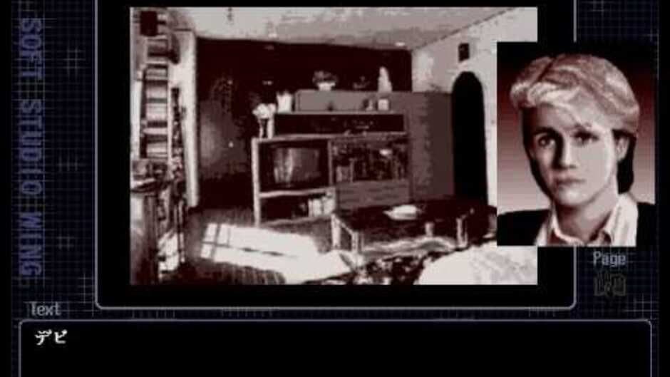 Mirrors screenshot 2