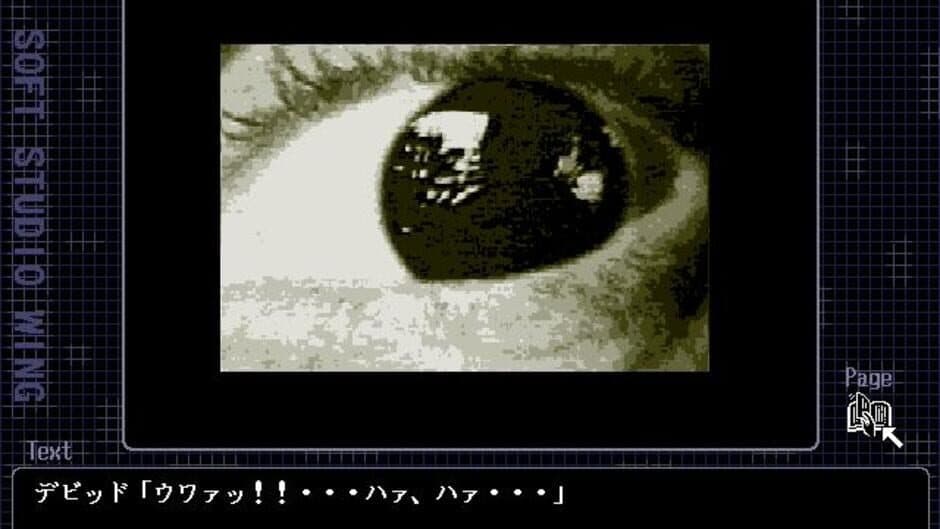 Mirrors screenshot 3