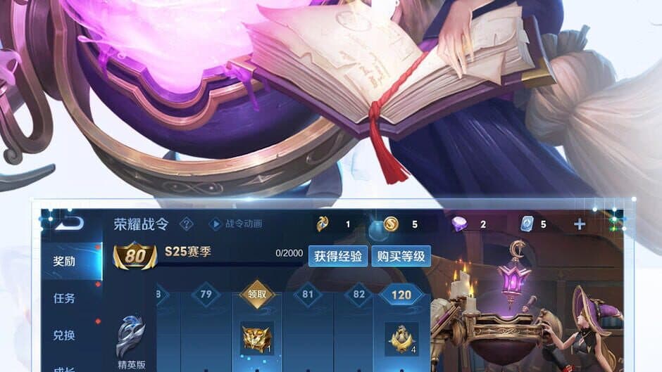 Honor of Kings screenshot 3