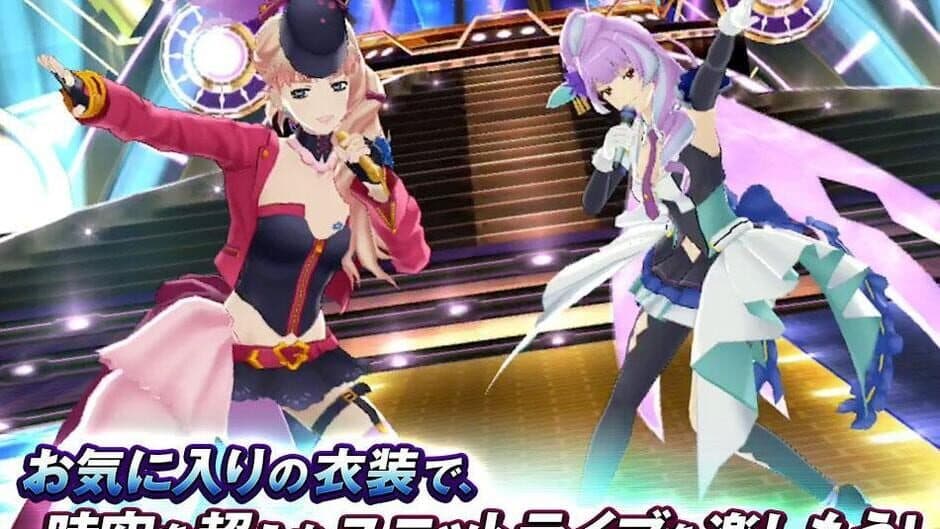 Uta Macross Sma-Pho De-Culture screenshot 3