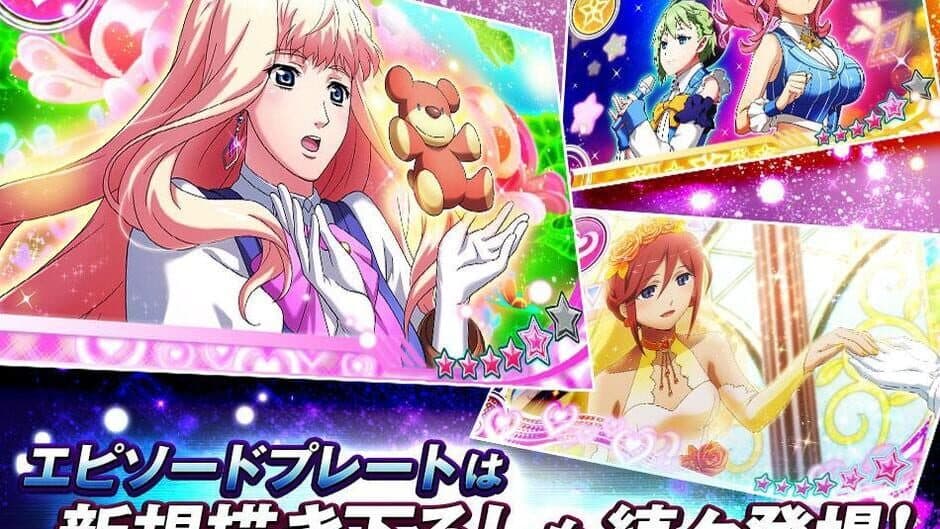 Uta Macross Sma-Pho De-Culture screenshot 2