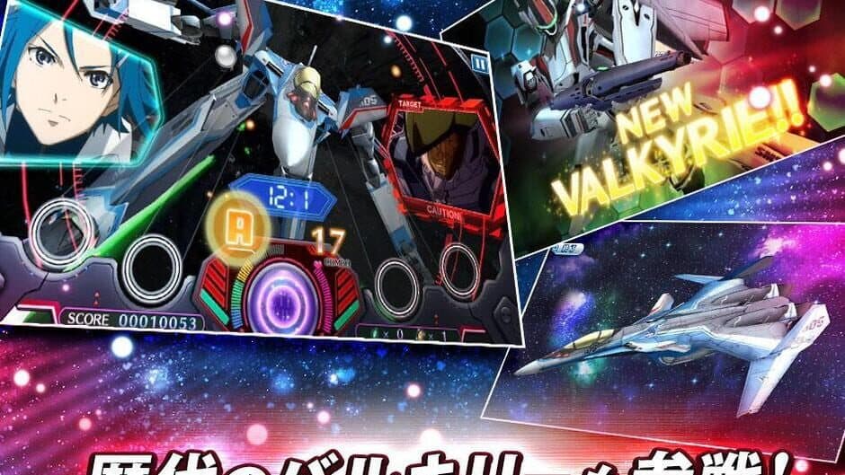 Uta Macross Sma-Pho De-Culture screenshot 4