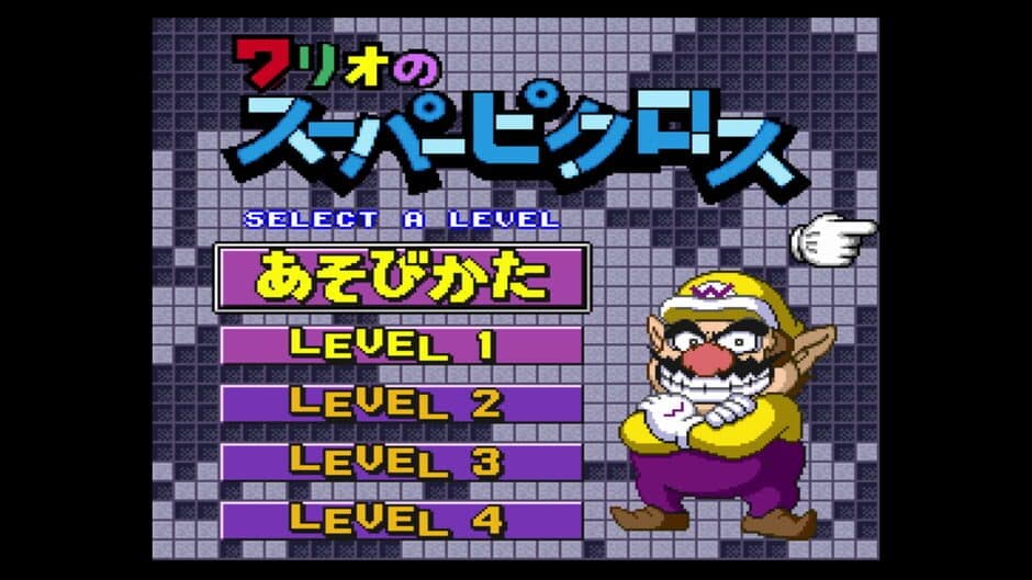 Mario's Super Picross screenshot 6