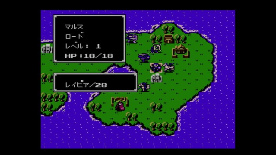 Fire Emblem: Ankoku Ryuu to Hikari no Tsurugi screenshot 3