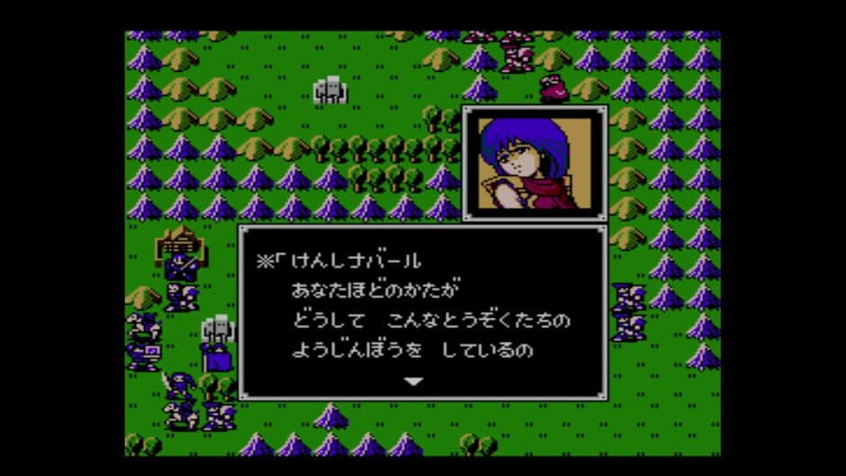 Fire Emblem: Ankoku Ryuu to Hikari no Tsurugi screenshot 5