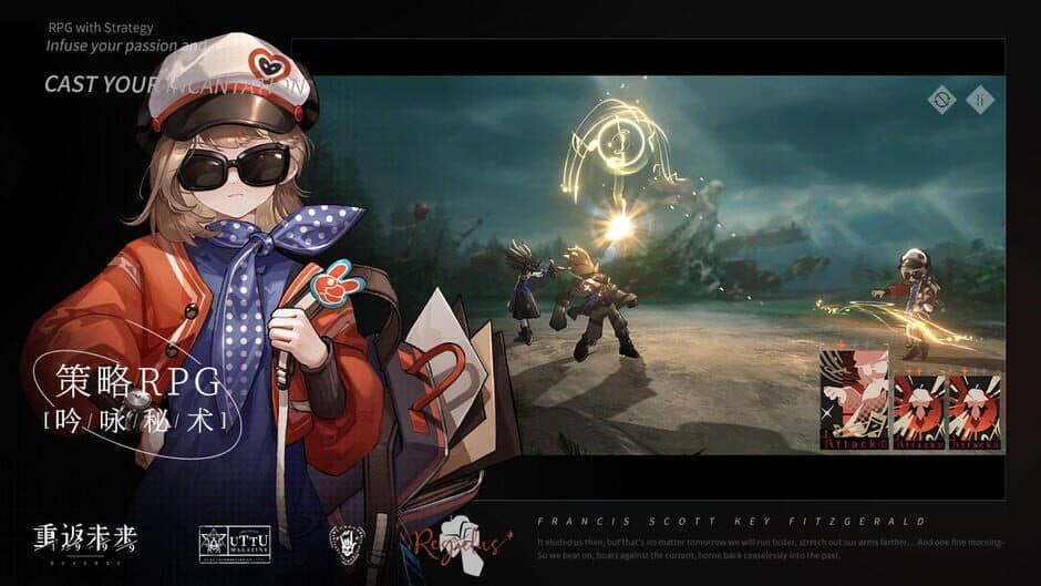 Reverse: 1999 screenshot 5