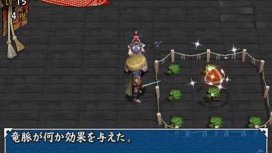 Shiren the Wanderer screenshot 1