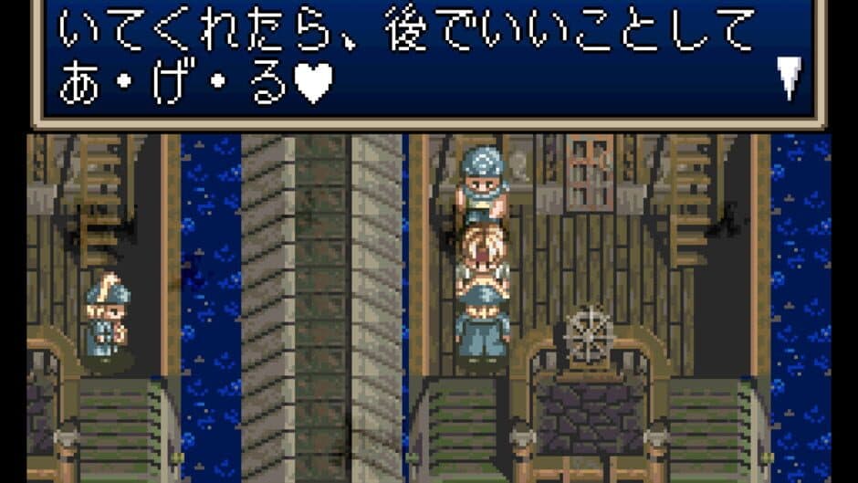 Tales of Phantasia screenshot 3