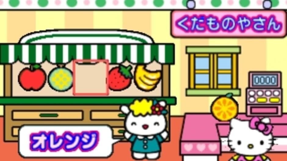 Kids Station: Hello Kitty no Oshaberi ABC screenshot 6