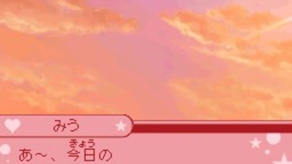 Ore-sama Kingdom: Koi mo Manga mo Debut wo Mezase! Doki-doki Love Lesson screenshot 1