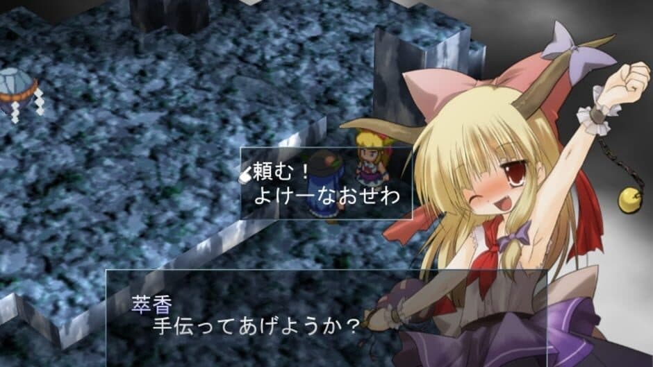 Tendo Blade screenshot 4