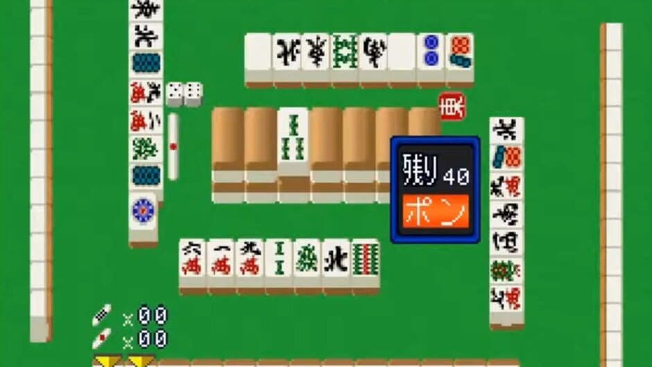 Simple 1500 Series Vol. 1: The Mahjong screenshot 1
