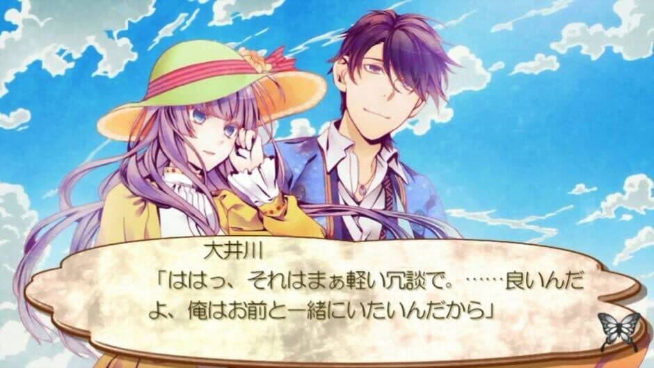 Getsuei no Kusari: Kyouran Moratoriamu screenshot 1