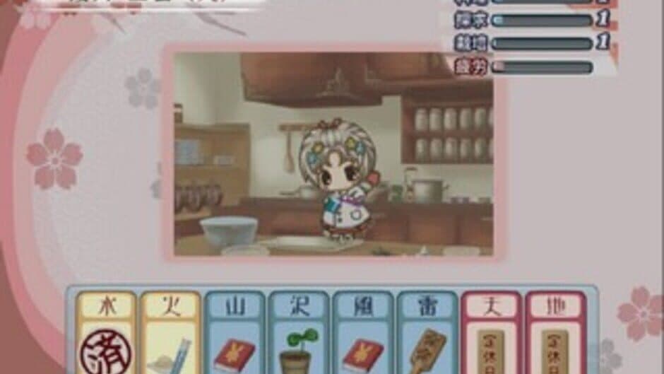 Simple 2000 Series Vol. 98: The Roman Sabou screenshot 2