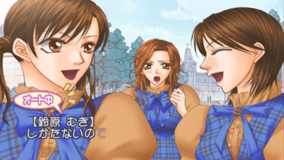 Full House Kiss 2 screenshot 1