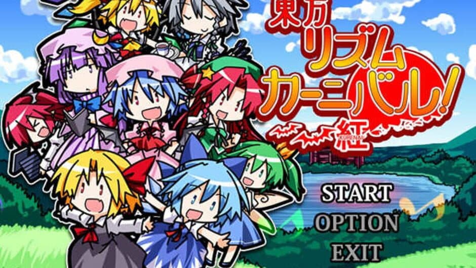 Touhou Rhythm Carnival! Kurenai screenshot 6