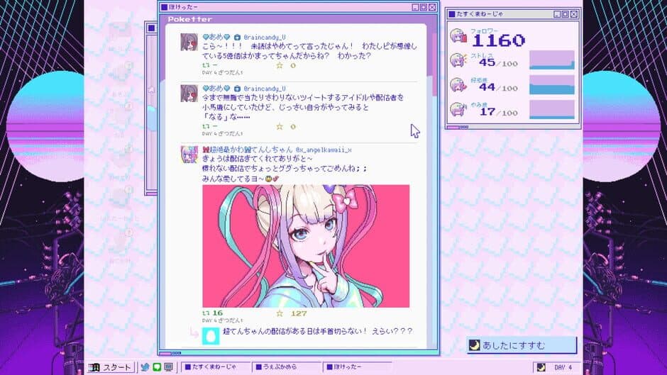 Needy Streamer Overload screenshot 3