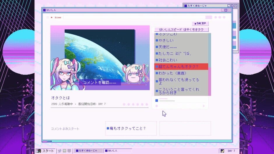 Needy Streamer Overload screenshot 4