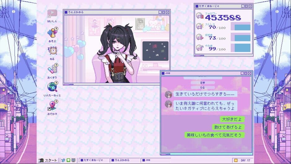 Needy Streamer Overload screenshot 6
