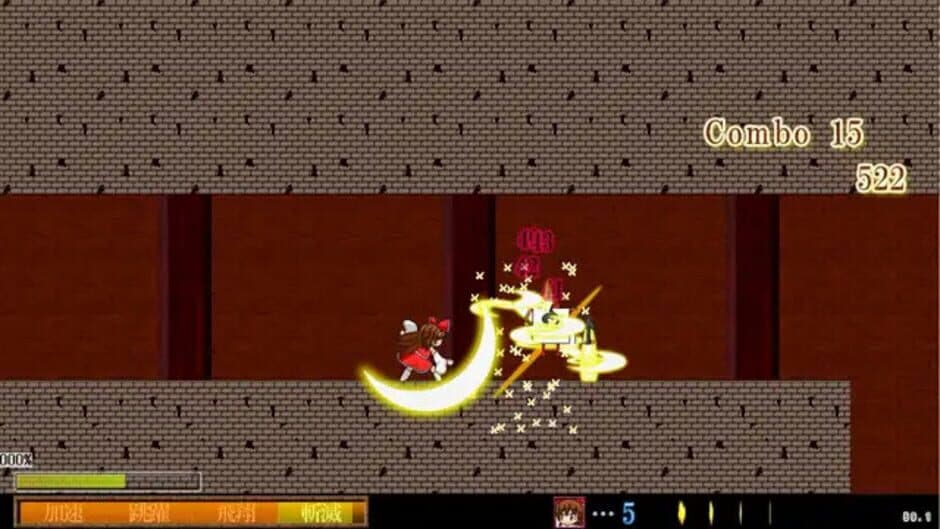 Touhou Madan Zan: Unbelieved Heroes screenshot 6