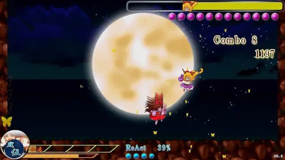 Touhou Madan Zan Shun-pu: Unbelieved Heroes screenshot 3