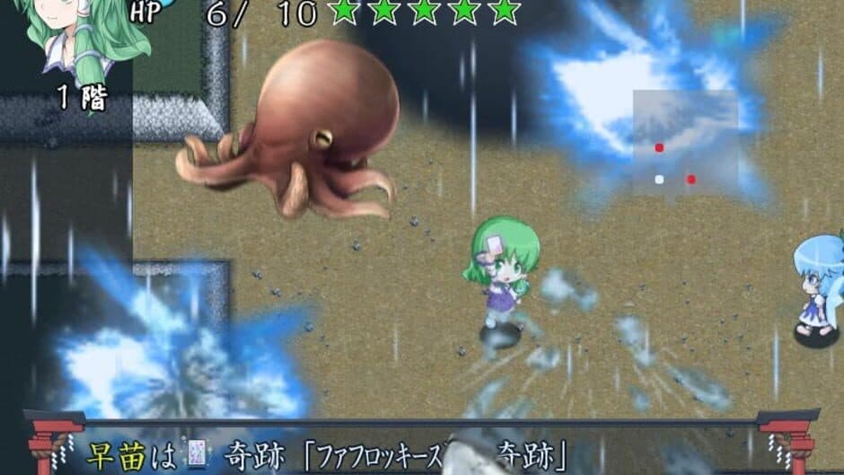 Sanae no Chou Tokkyuu: TheExpressTrial screenshot 2