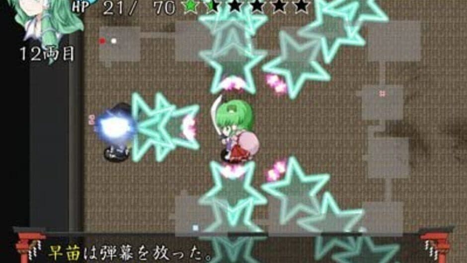 Sanae no Chou Tokkyuu: TheExpressTrial screenshot 3