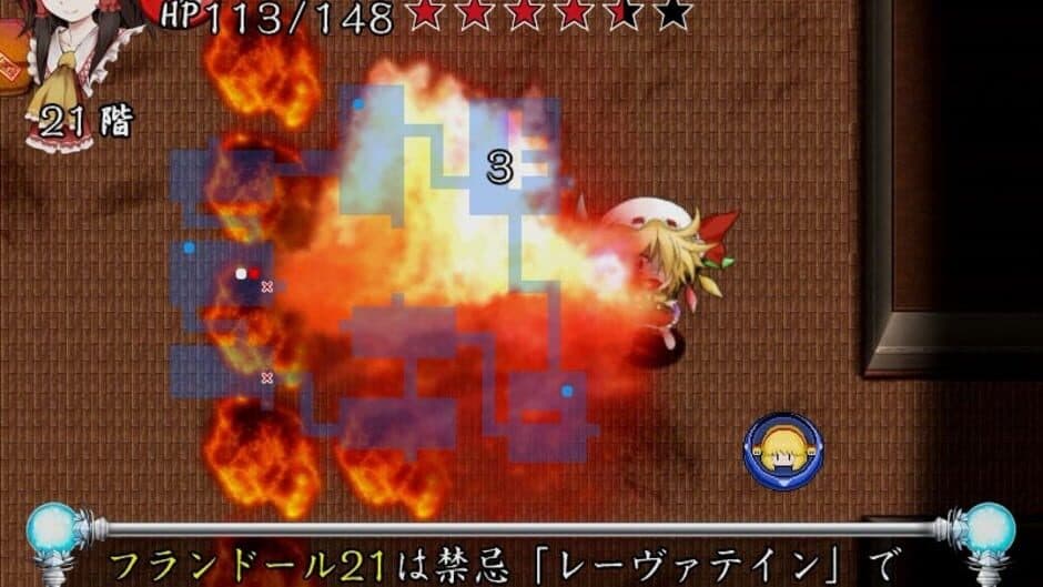 Motto!? Fushigi no Gensoukyou: Under the Moonlight screenshot 2