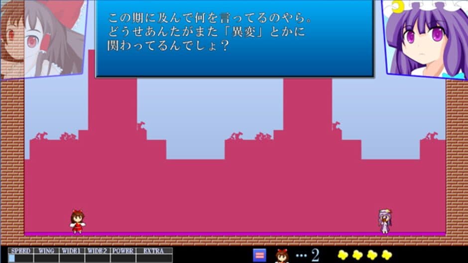 Touhou Gendanshou Y: Unlimited Heroes screenshot 2