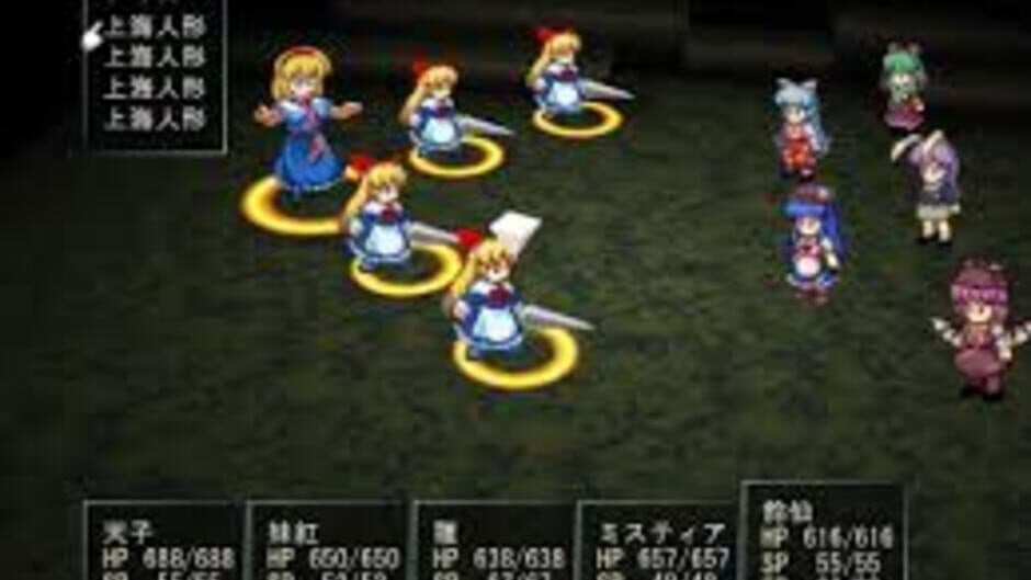 Tendo Blade screenshot 6