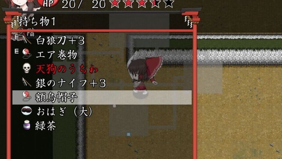 Fushigi no Gensoukyou screenshot 6
