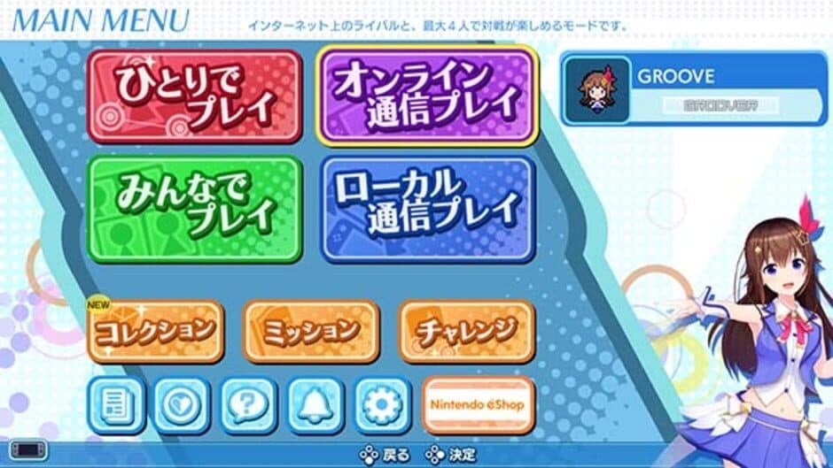 Groove Coaster: Wai Wai Party!!!! screenshot 6