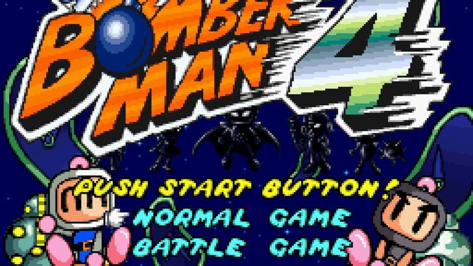 Super Bomberman 4 screenshot 1