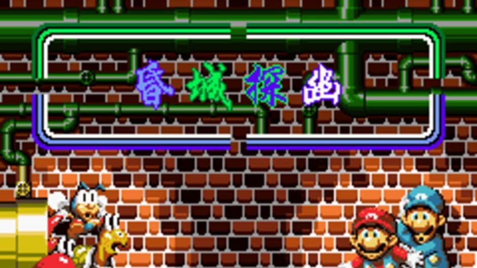Super Mario DX screenshot 2