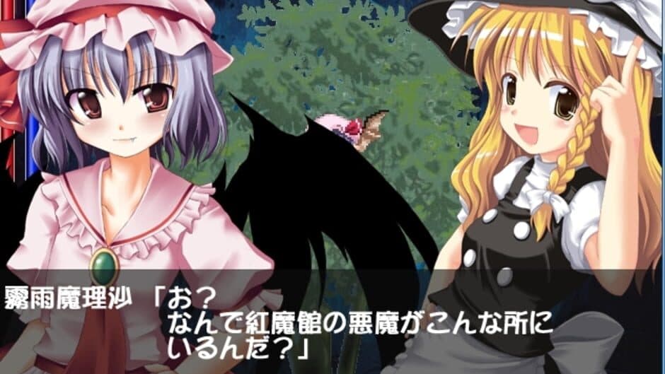 Touhou Kouhentan screenshot 6