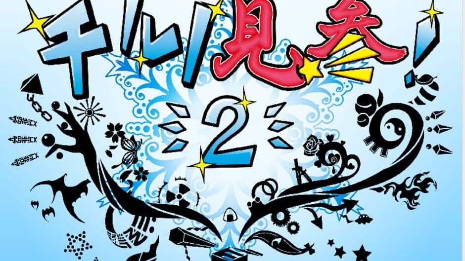 Fushigi no Daibouken: Cirno Kenzan! 2 screenshot 4