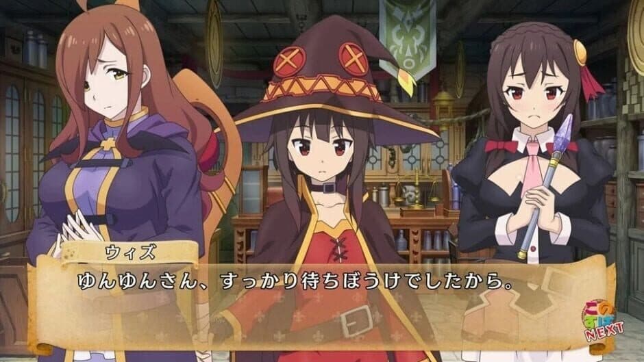 KonoSuba: God's Blessing on this Wonderful World! Judgment on this Greedy Game! screenshot 2