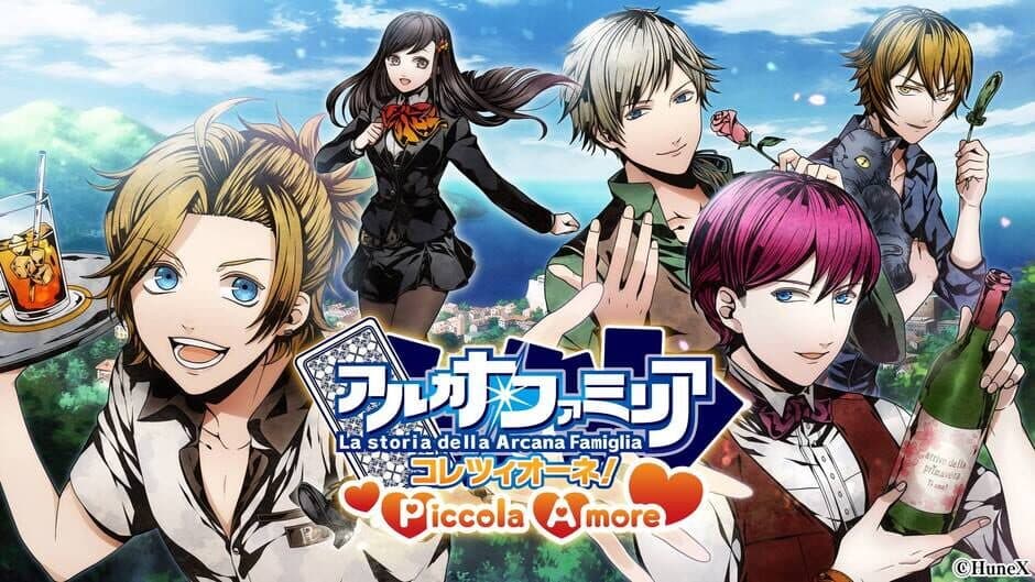 Arcana Famiglia Collezione! Piccola Amore screenshot 3