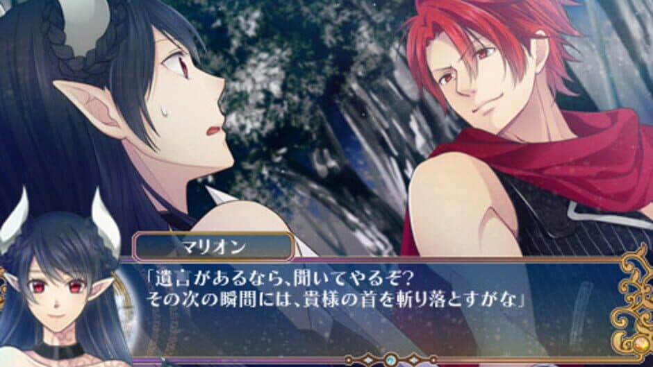 Majo'ou screenshot 4