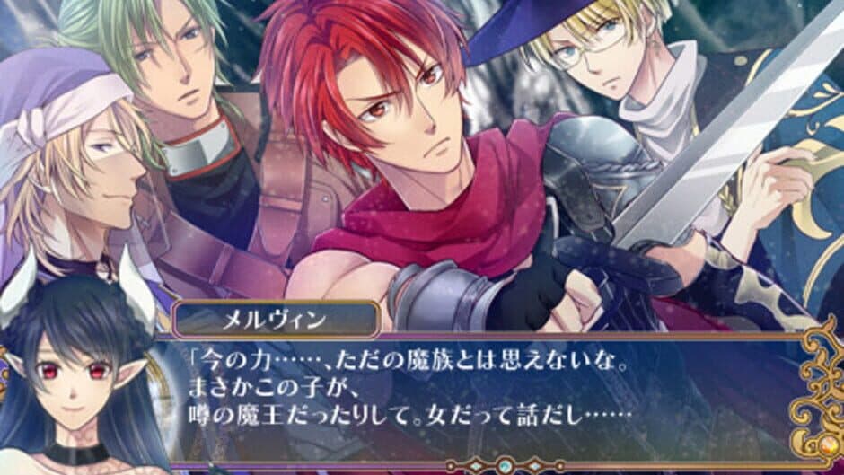 Majo'ou screenshot 6