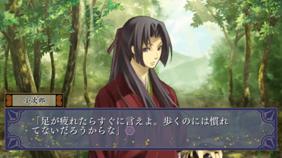 Iza, Shutsujin! Koi Ikusa screenshot 1