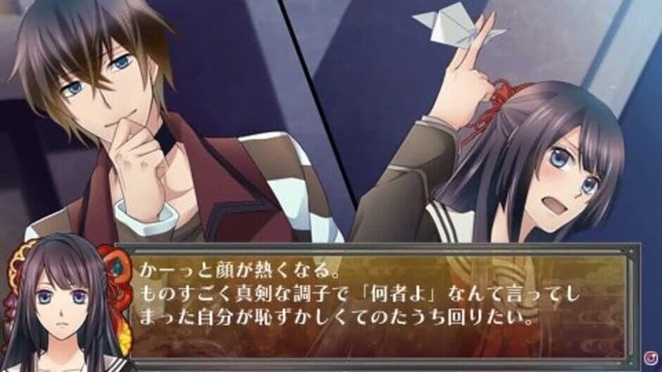 Shinigami Shogyou: Kaidan Romance screenshot 6
