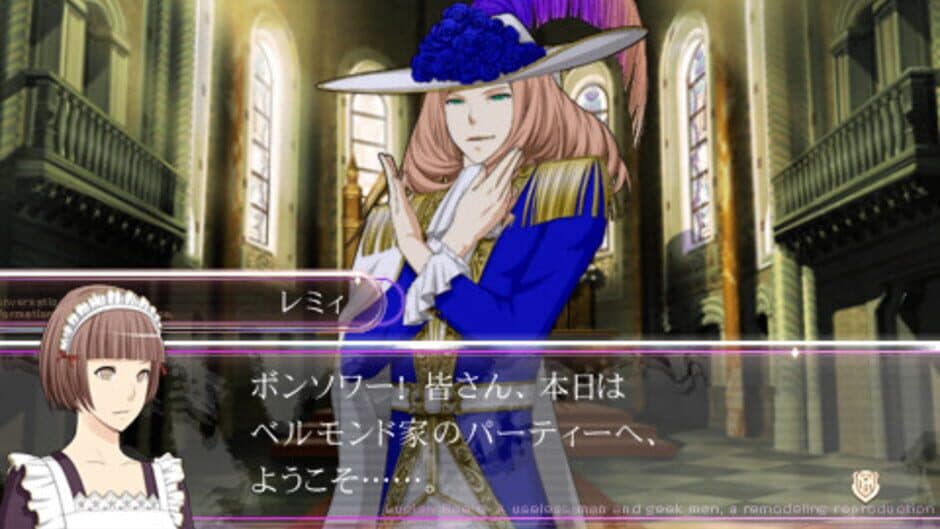 Lucian Bee's Evil Violet screenshot 4