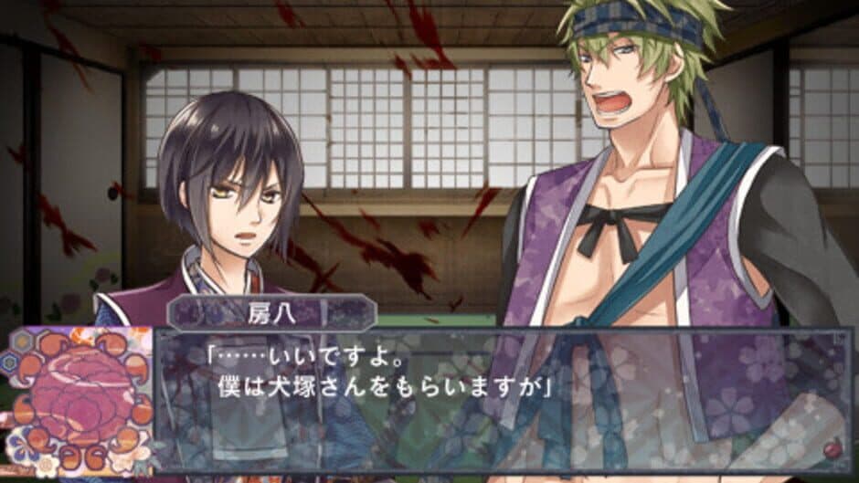 Satomi Hakkenden Hamaji Hime no Ki screenshot 4