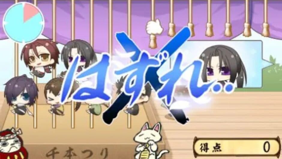 Hakuoki Yuugiroku 2: Matsuribayashi to Taishi-tachi screenshot 2