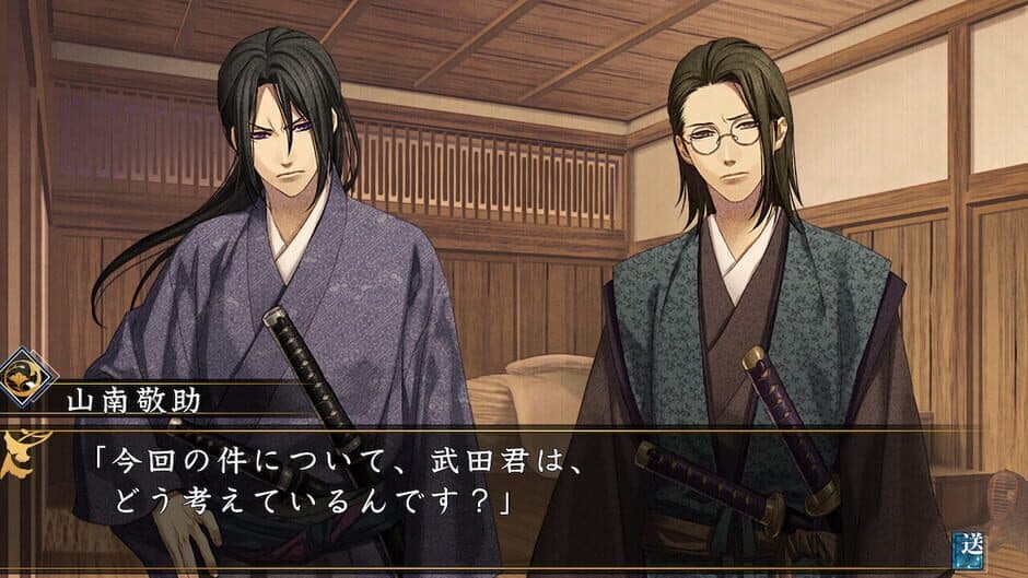 Hakuoki Shinkai: Tsukikage no Shou screenshot 2