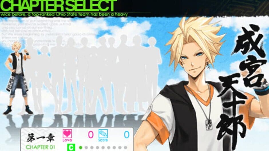 Vitamin Z Graduation screenshot 2