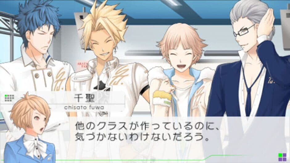 Vitamin Z Graduation screenshot 6