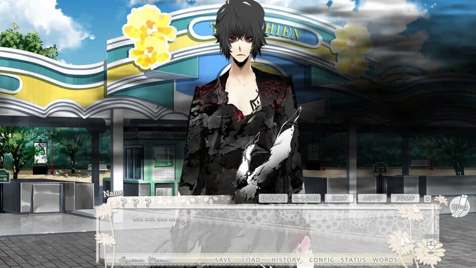 Tokyo Yamanote Boys Honey Milk Disc screenshot 2